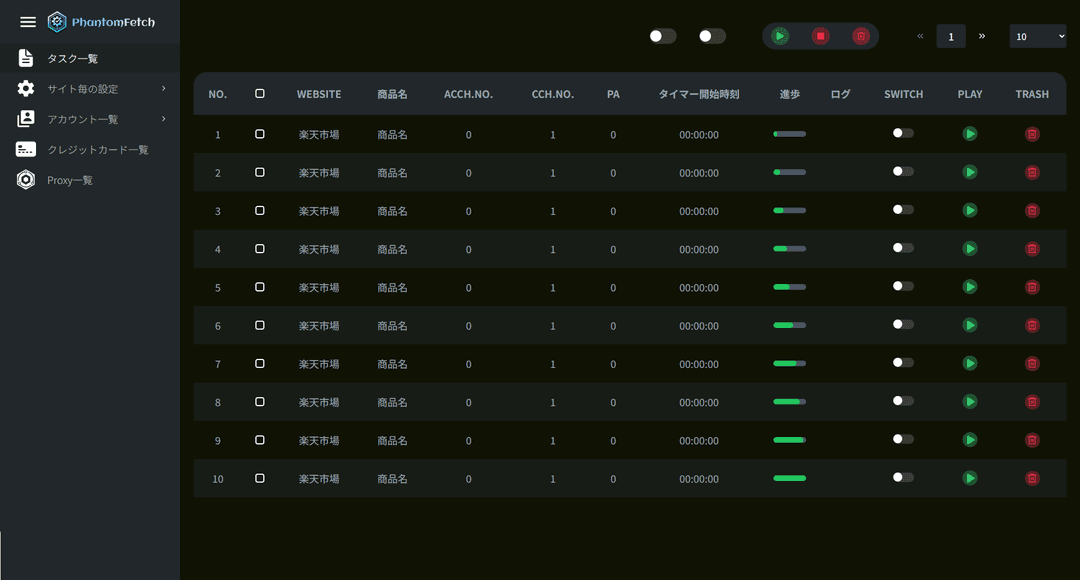 PhantomFetch thumbnail